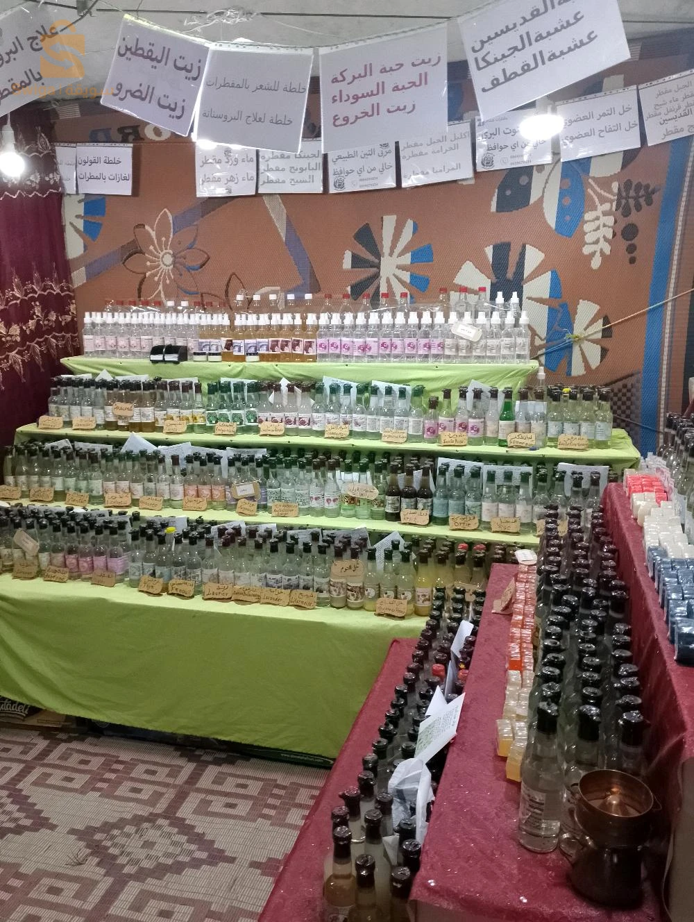 مقطرات اعساب طبية بالطريقة التقليدة صافية وخالية من اي اضافات
