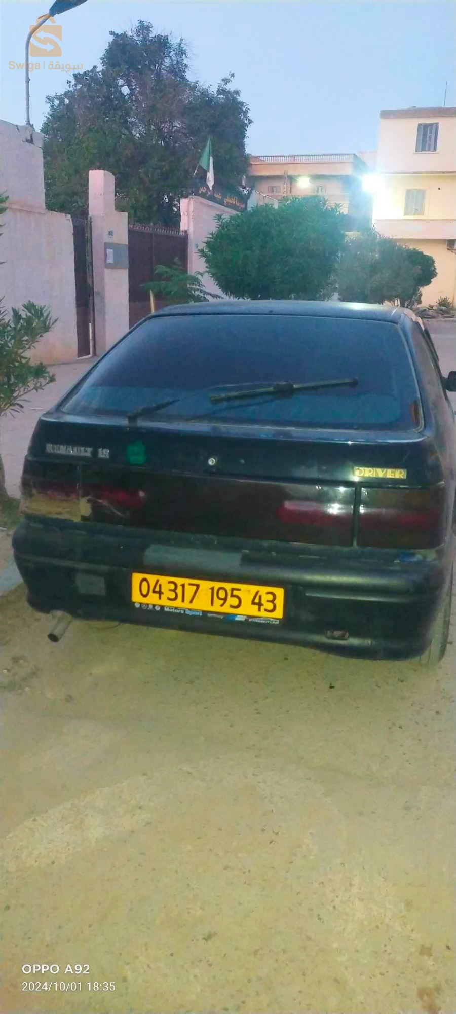للبيع 0698182997