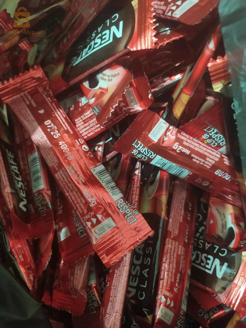 مواد غذائية