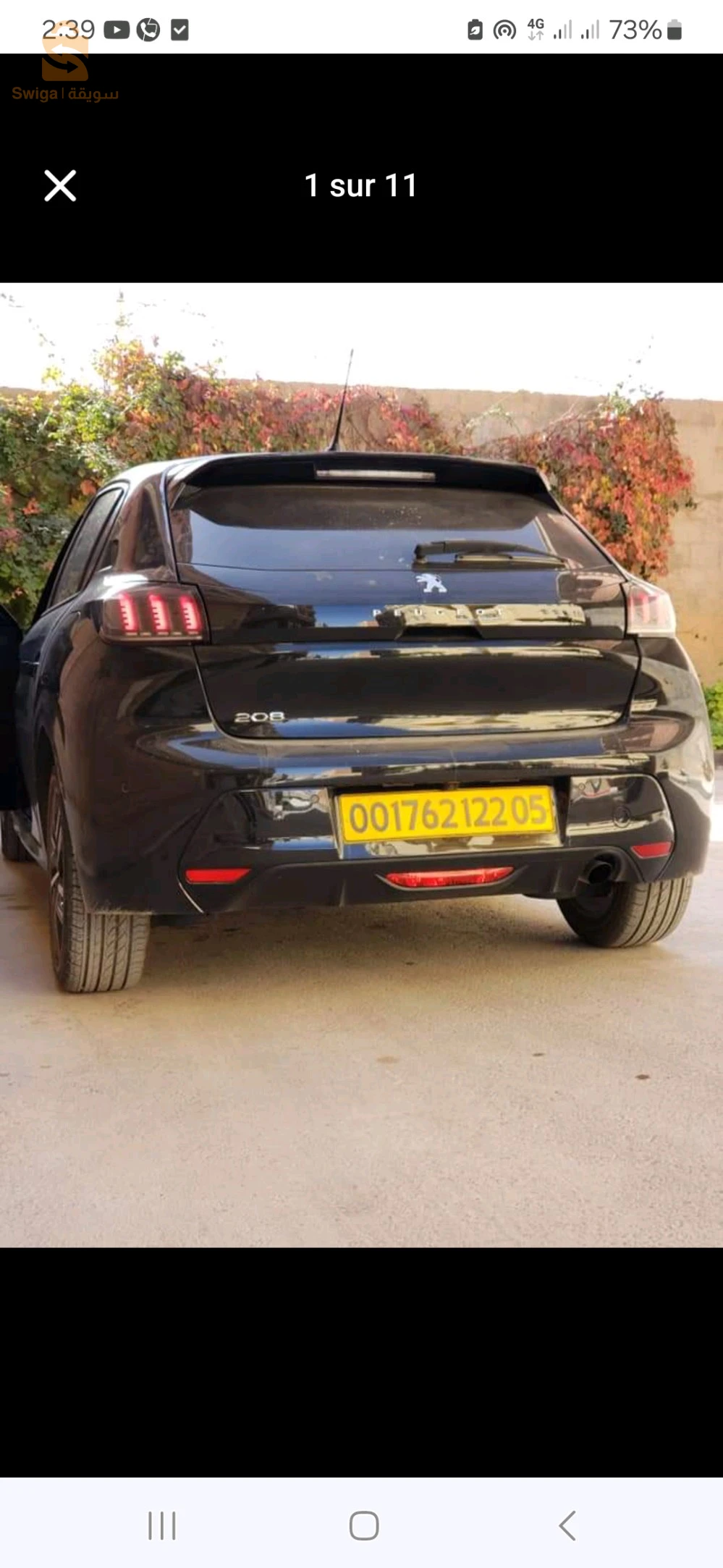 ولاية باتنة