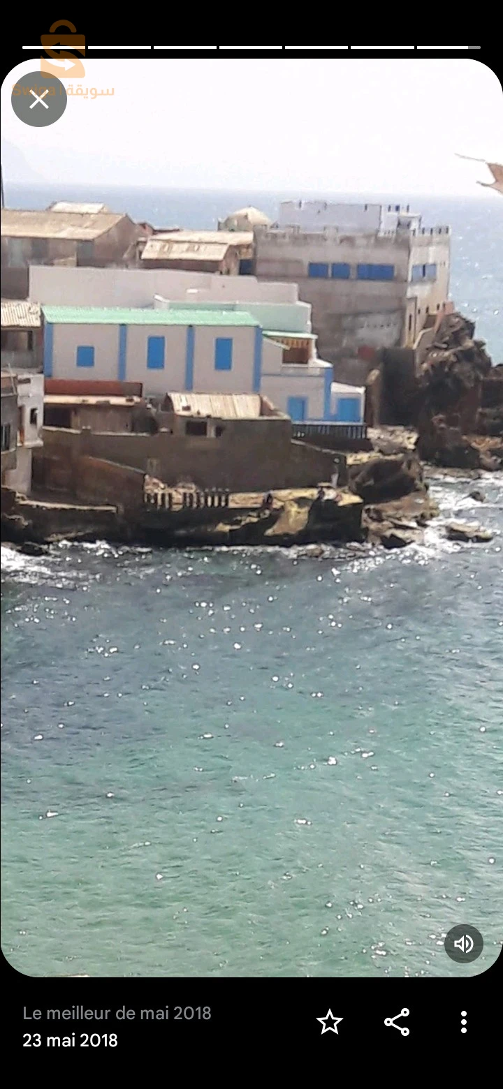 مسكن بشاطئ البحر