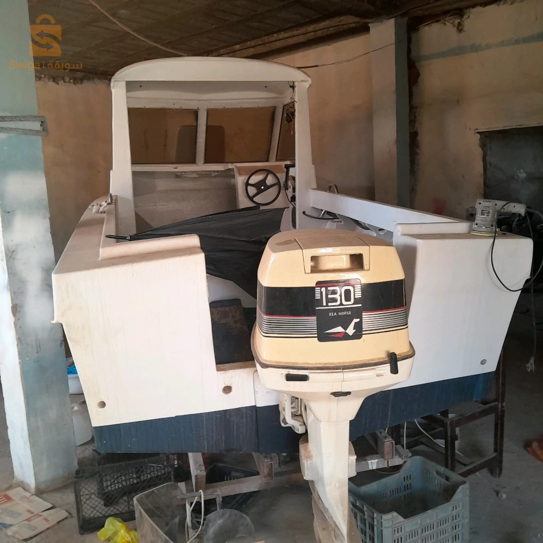 قارب صيد (5 امتار و 70سم ) بمحرك 130 حصان وبدون عرب