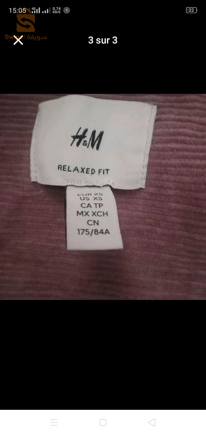 قمجة قطيفة حابطة كابا تلبس من Sحتى MSétif