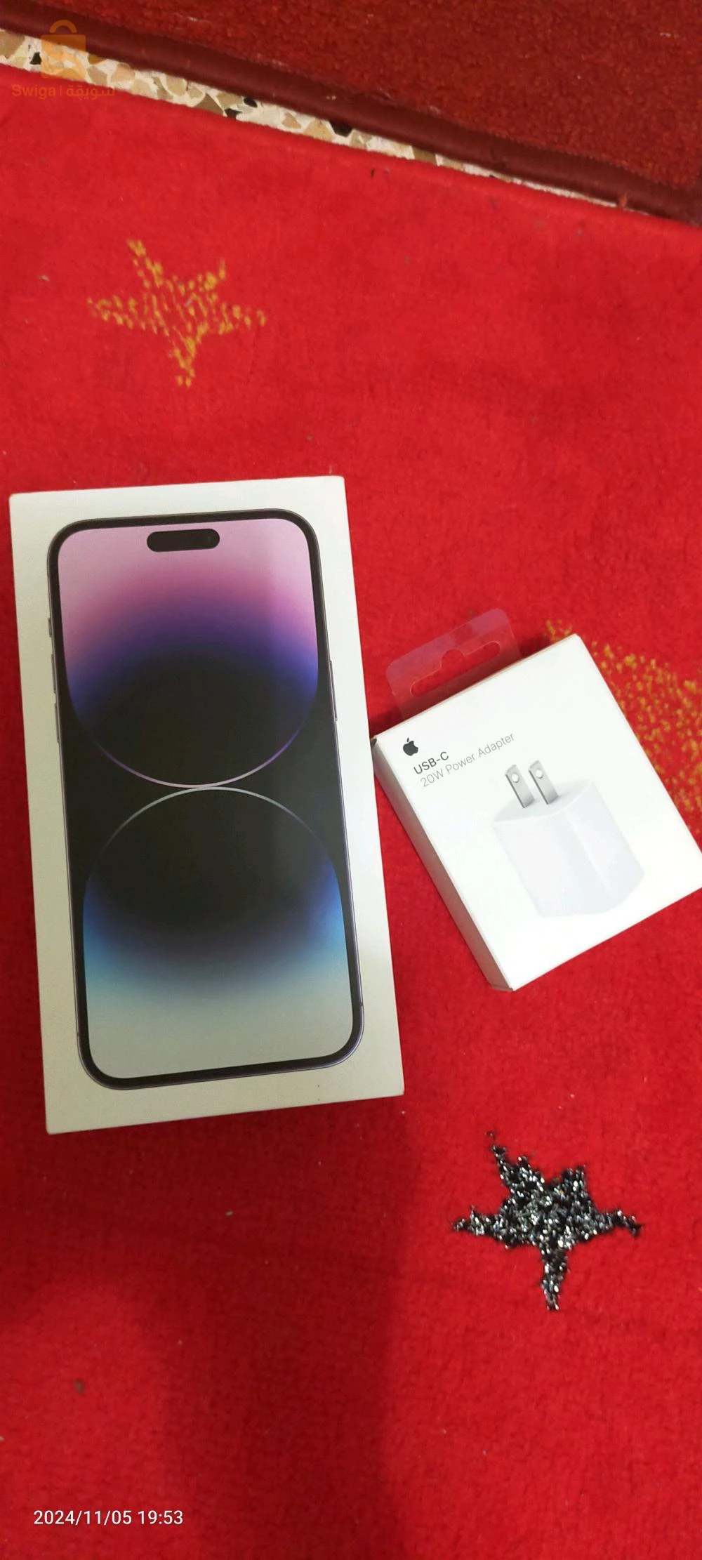 iPhone 14 pro max