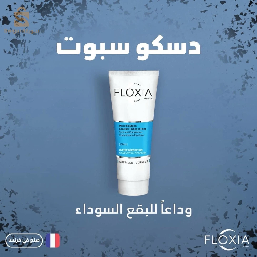 soin floxia paris