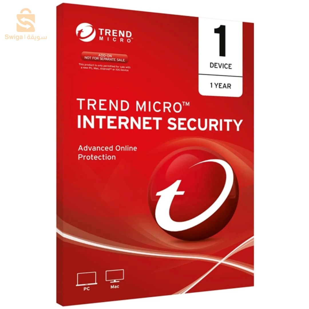 antivirus trend micro