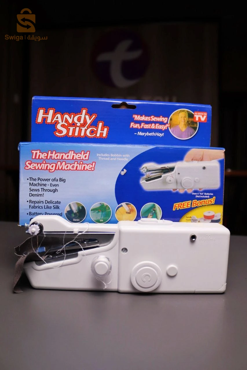 The handhel sewing machine Handy Stitchالة خياطةHandy Stitch