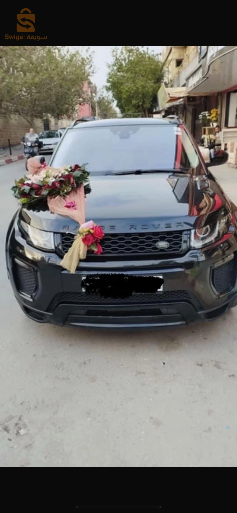 Range rover Evoque