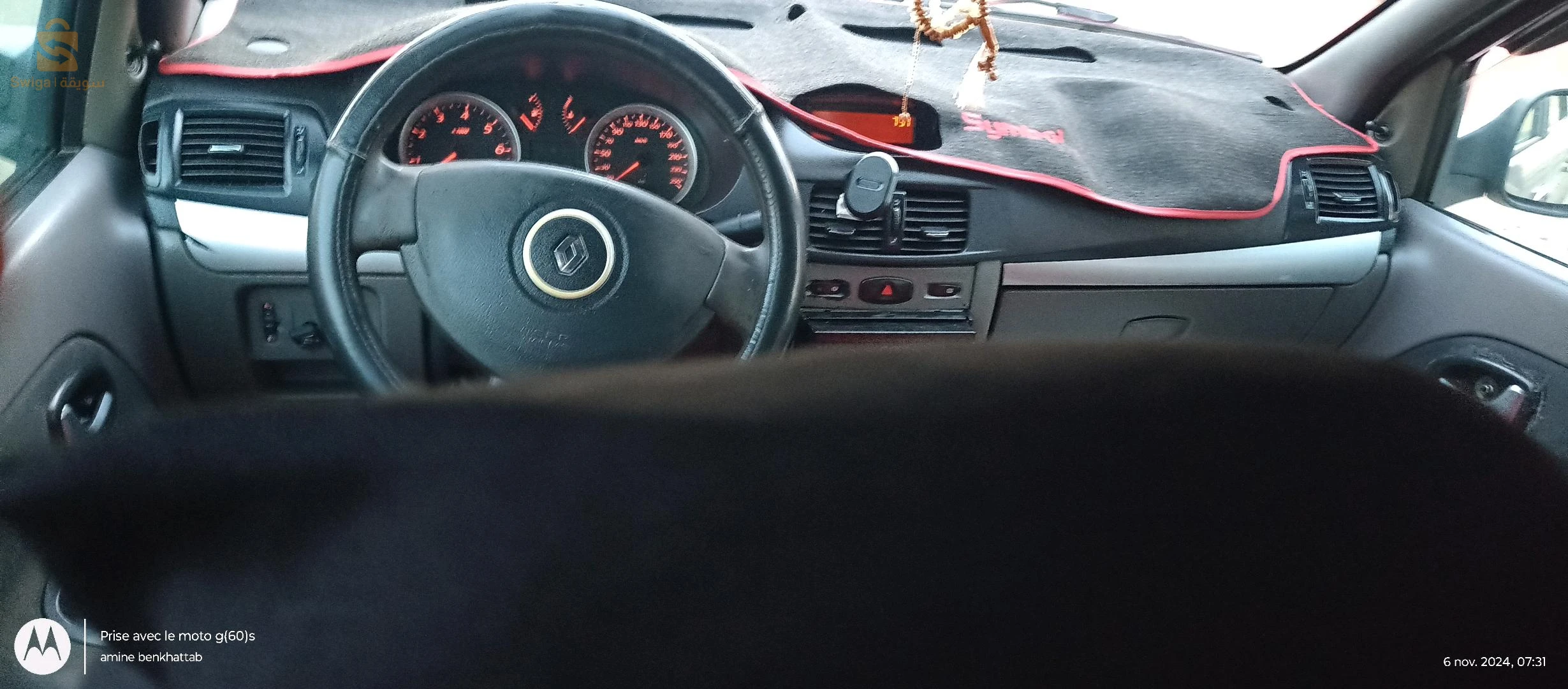 فيها ركور صغير فال لار الامامي سيارة الله يبارك سيسبوسيو 10/10 و موتار 10/10 روح وين تحاب رقم هاتف 0798360405