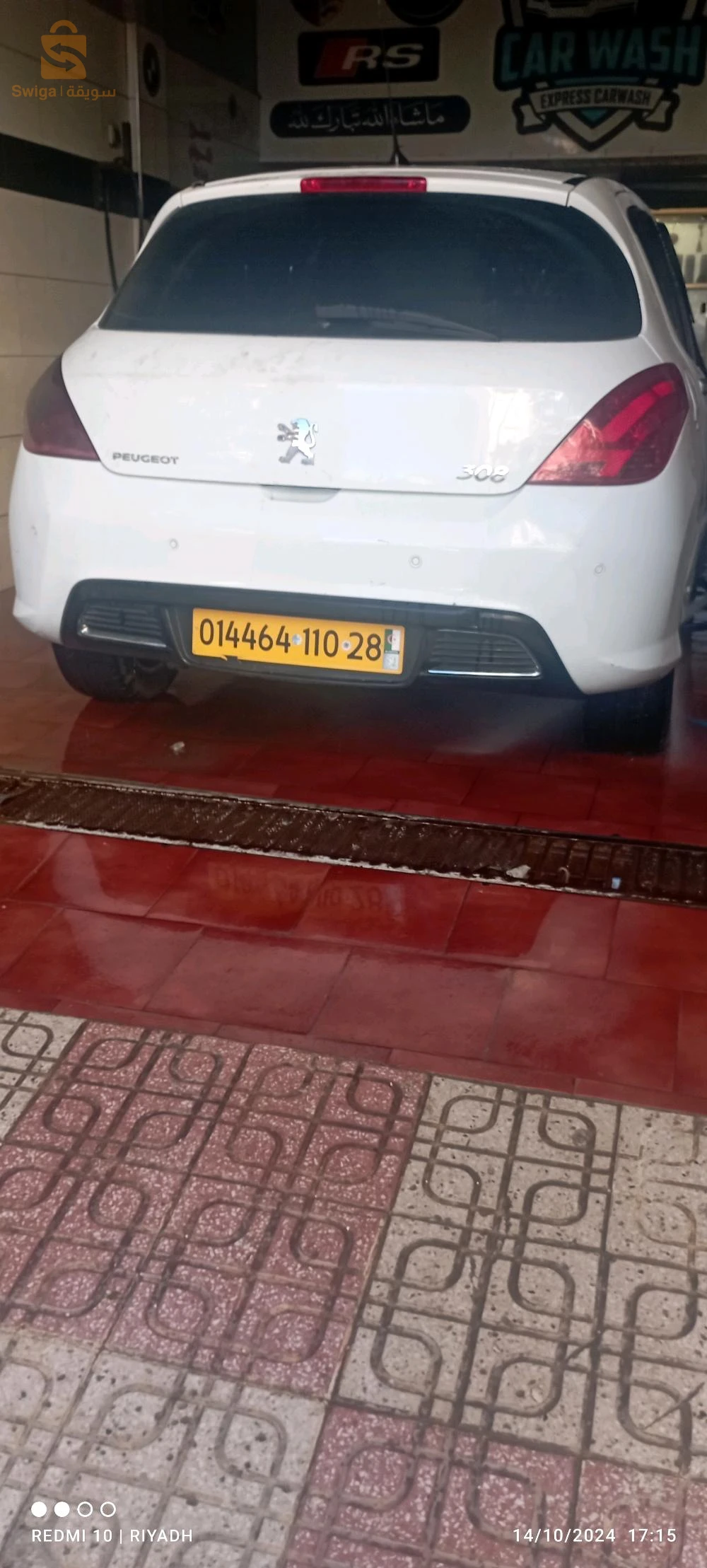 موتور مريفيزي جديد كلش محطوط جديد