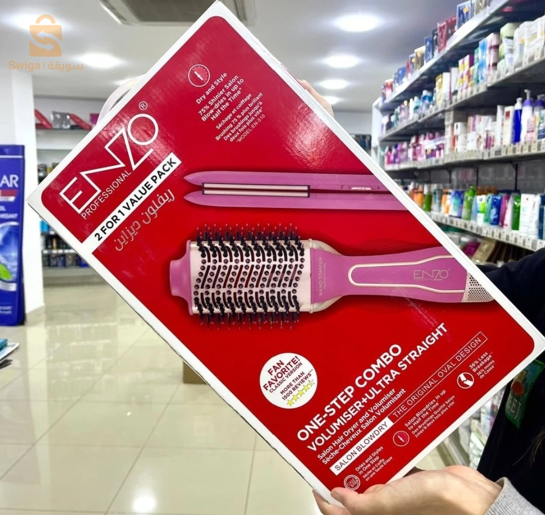 Value Pack ENZO 2023 Compo  2en1