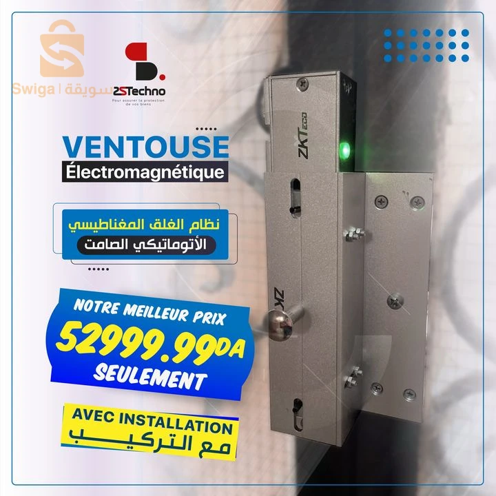 Ventouse magnétique