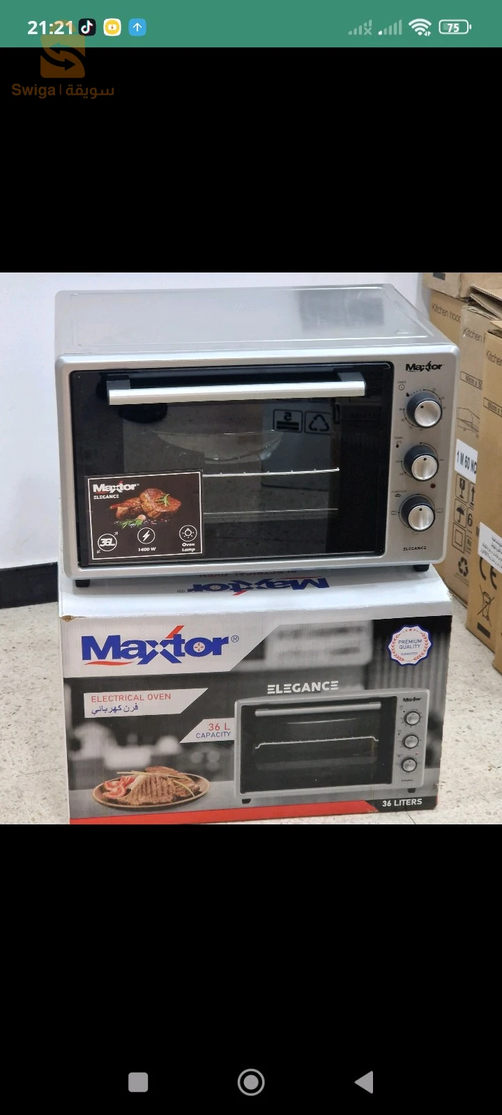 Four MAXTOR 36 litre