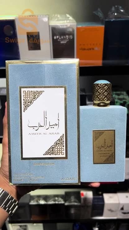 روائح وعطور خليجية أصلية إمارات ...أسعار خيالية كمية محدودة .
لأصحاب اللوك الرفيع.