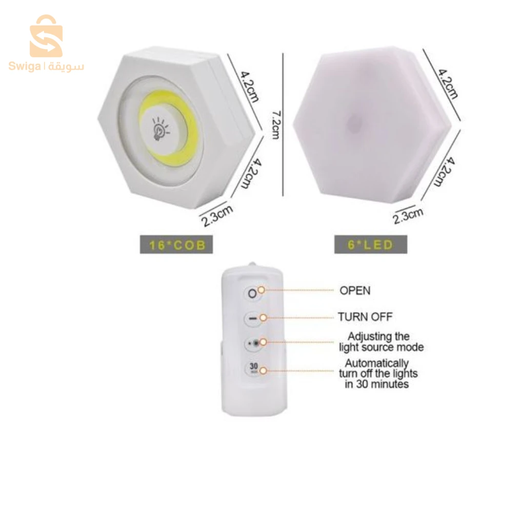 Ensemble 3 Lampes LED Avec Télécommande- طقم من 3 مصابيح LED مع جهاز تحكم عن بُعد