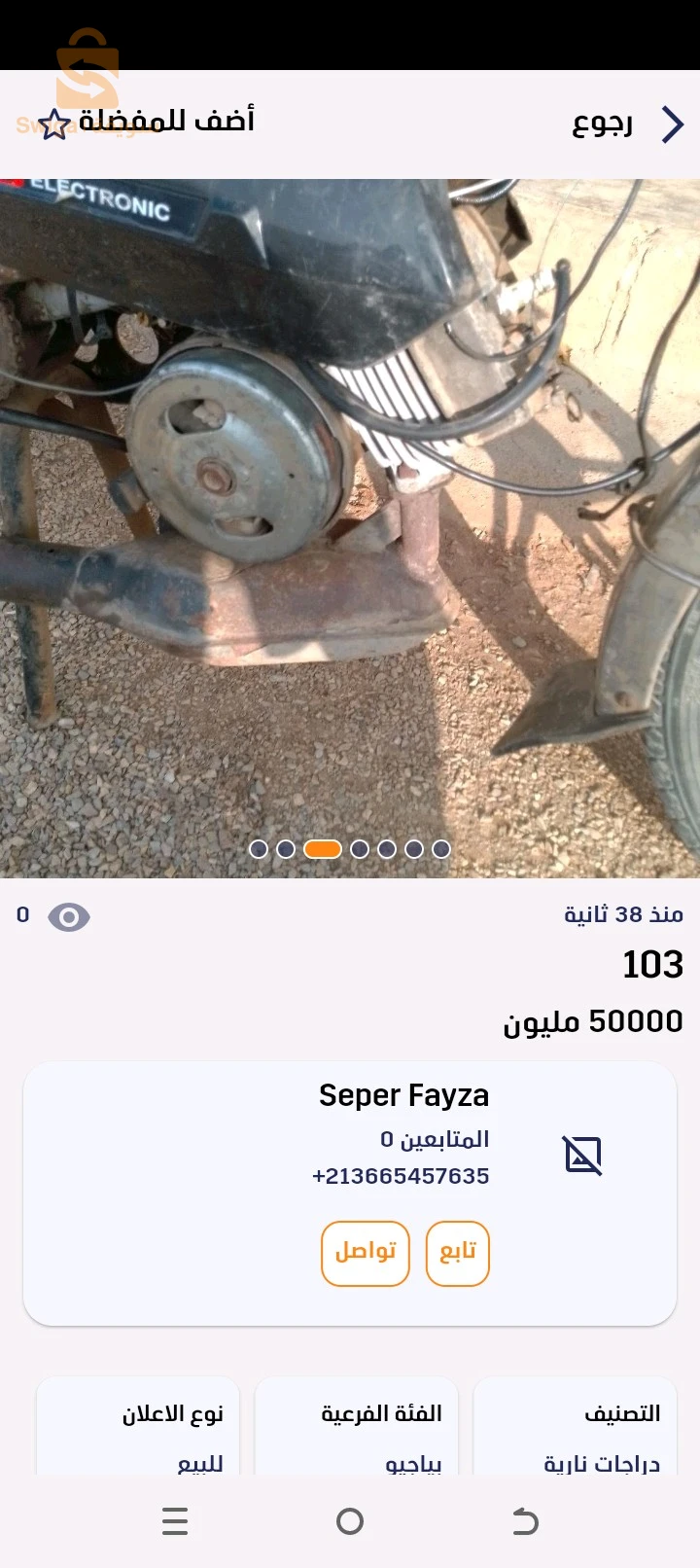 103