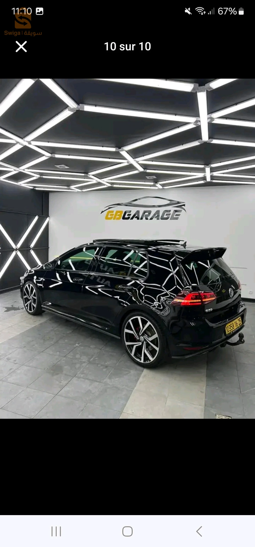 قسنطينة وسط المدينة