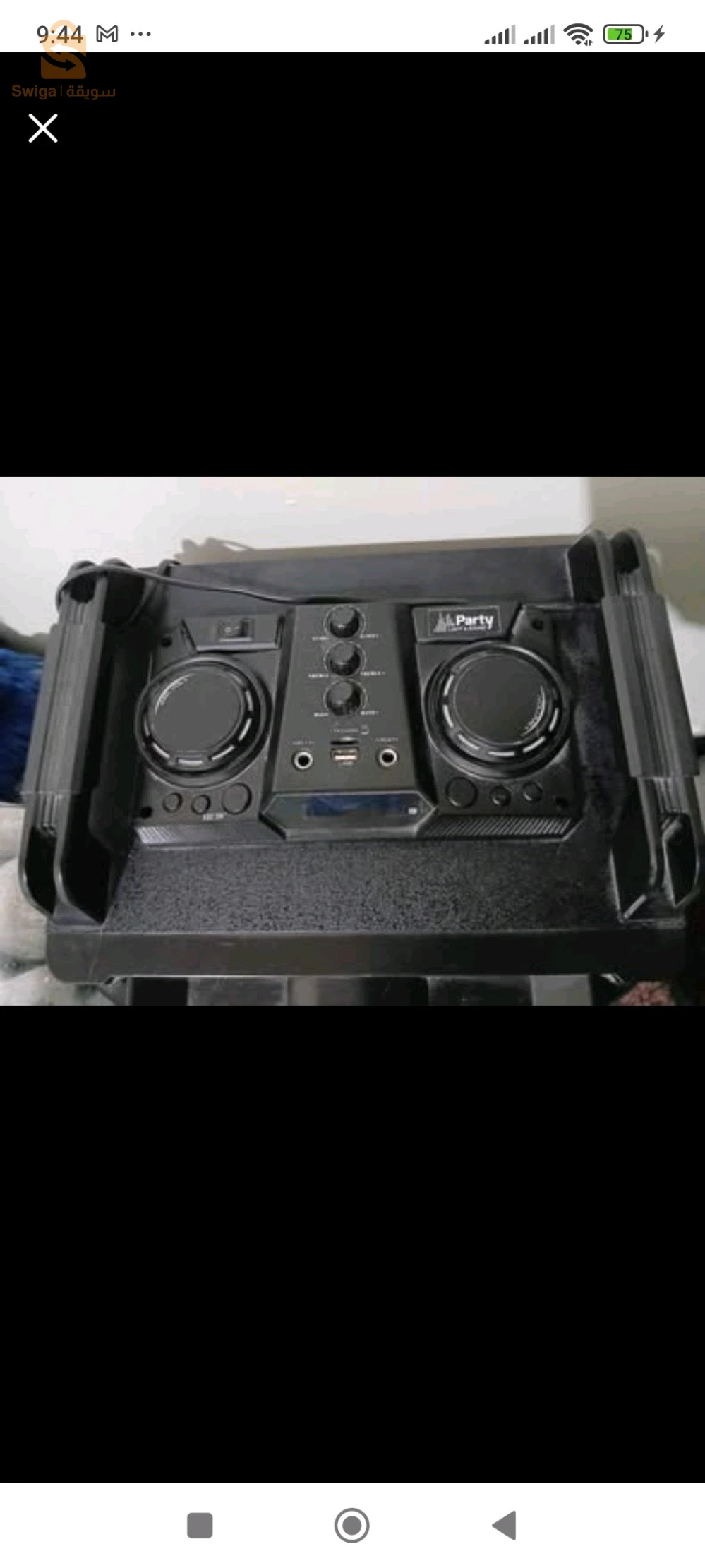 Enceinte baffles