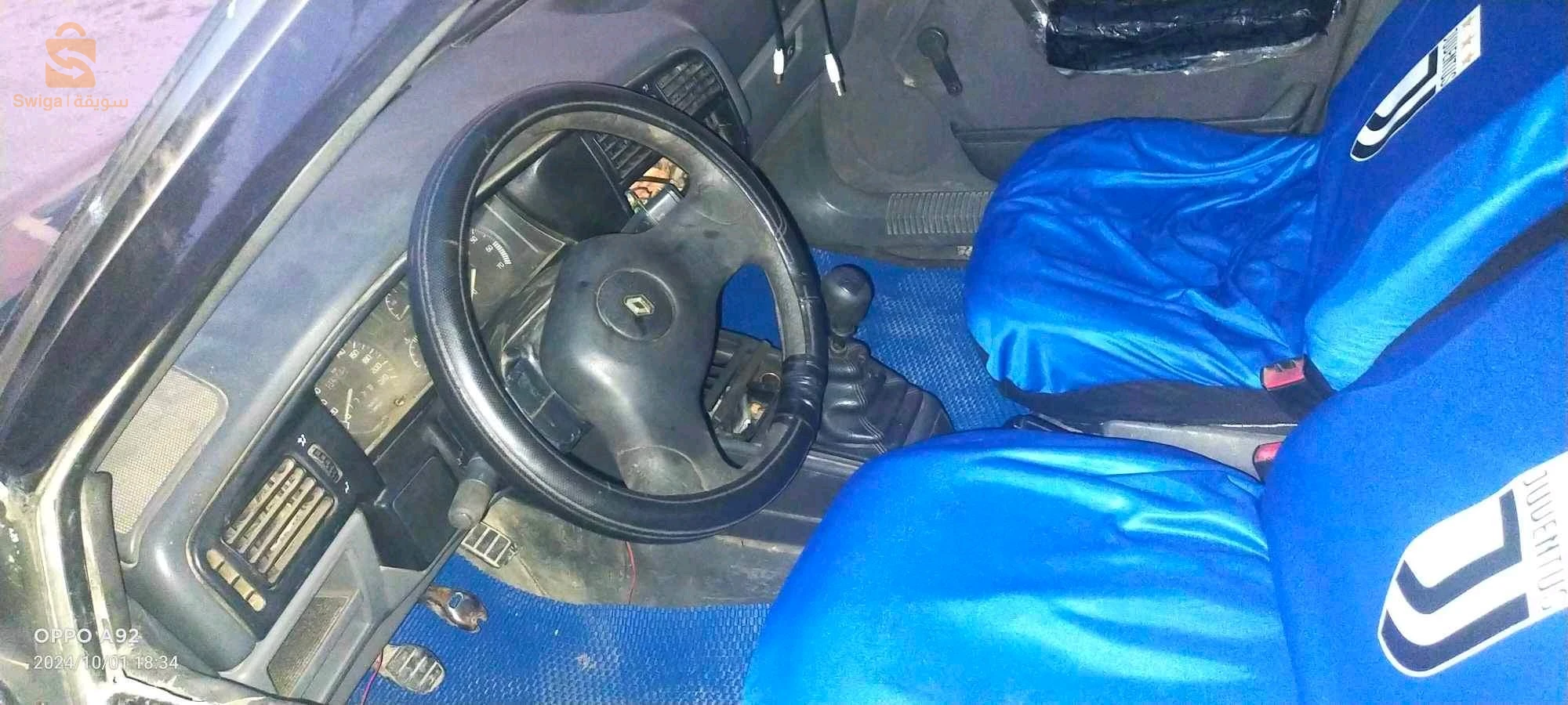 للبيع 0698182997