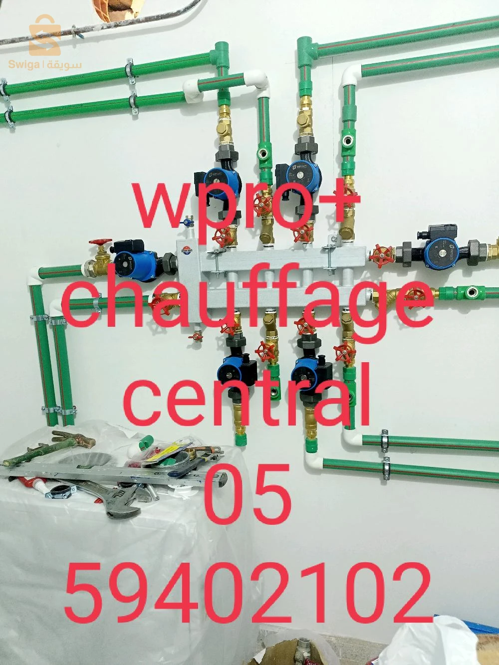 chauffage central a votre service