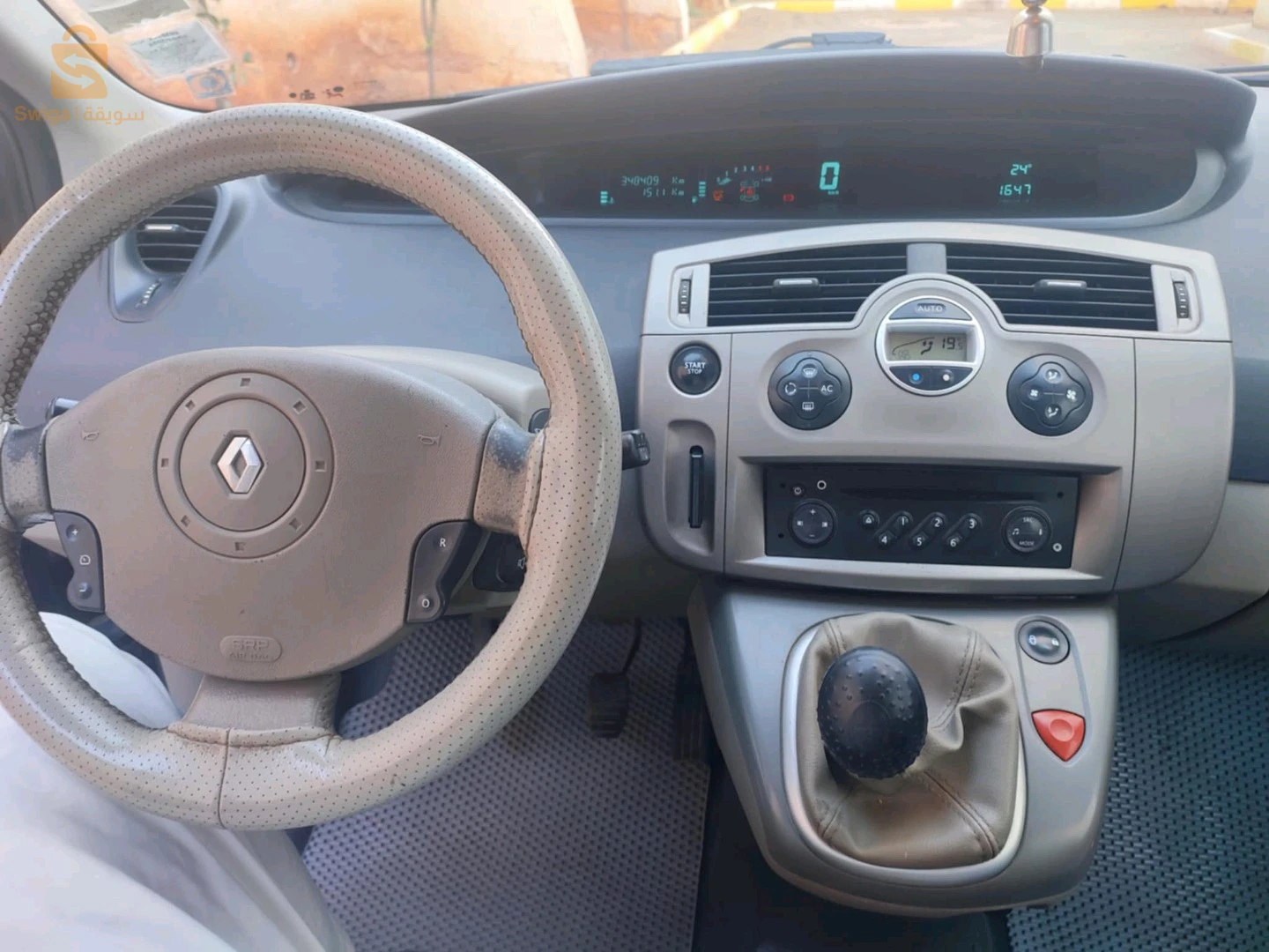 سيارة عائلية للبيع