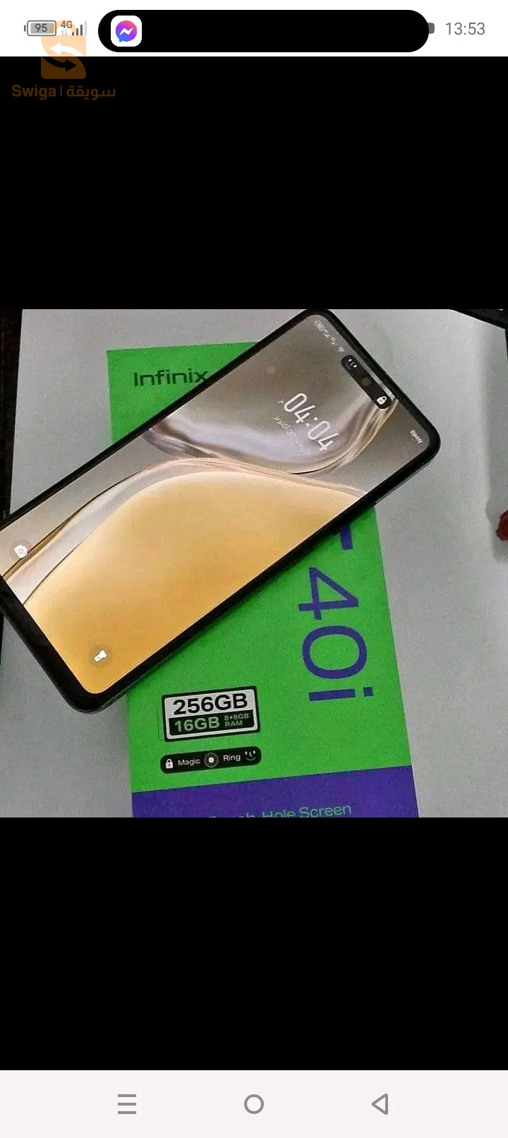 الطيبات