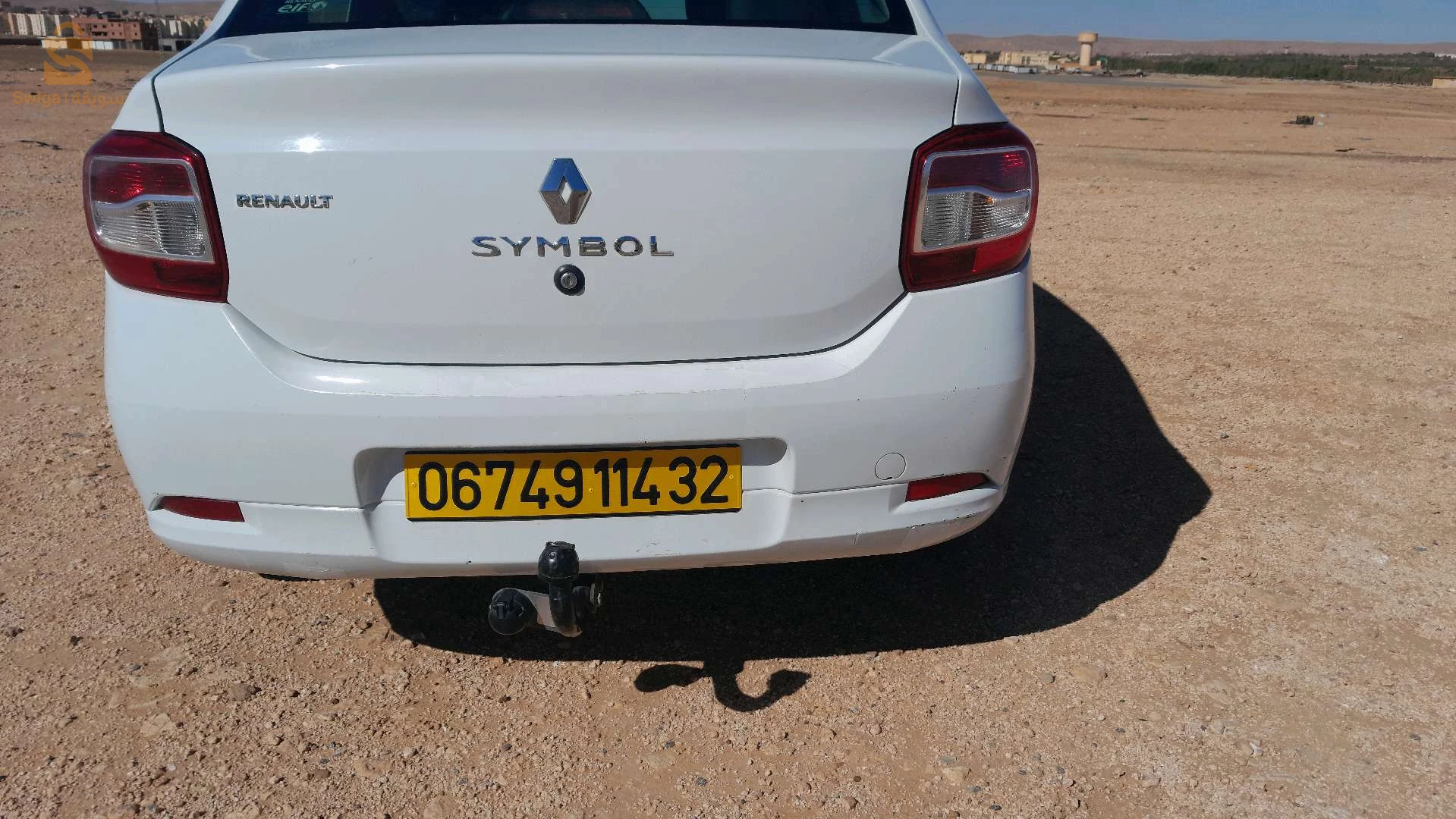 سنبول