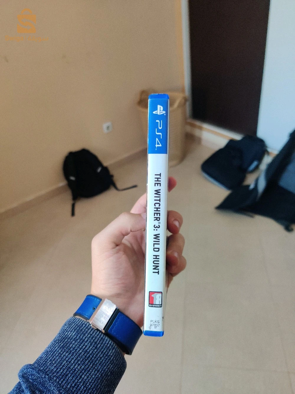 المدية