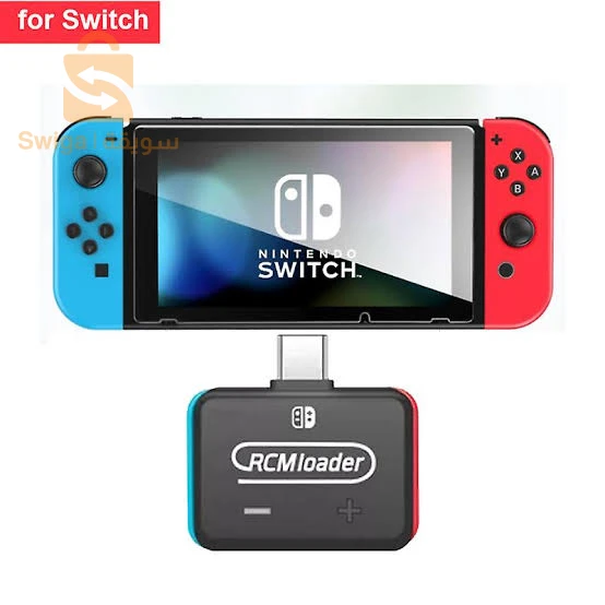 RCM LOADER NINTENDO SWITCH