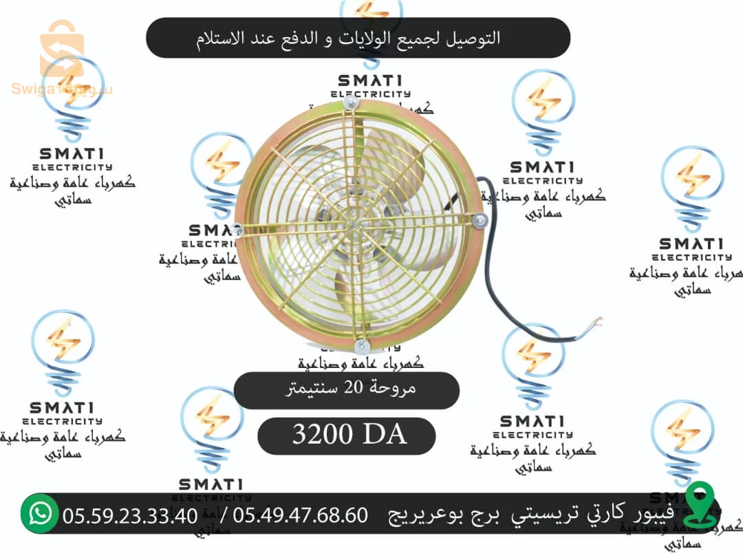 لوازم صنع الفقاسات