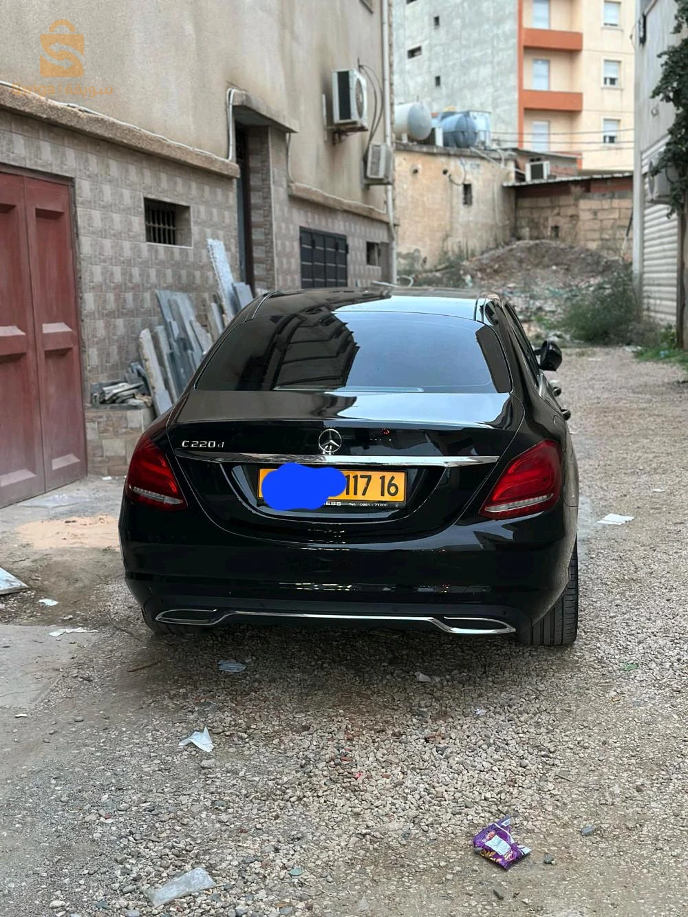 البويرة