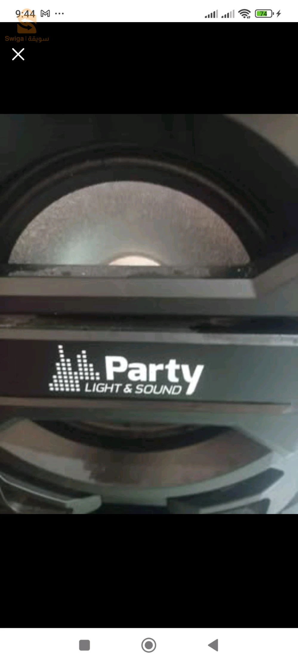Enceinte baffles