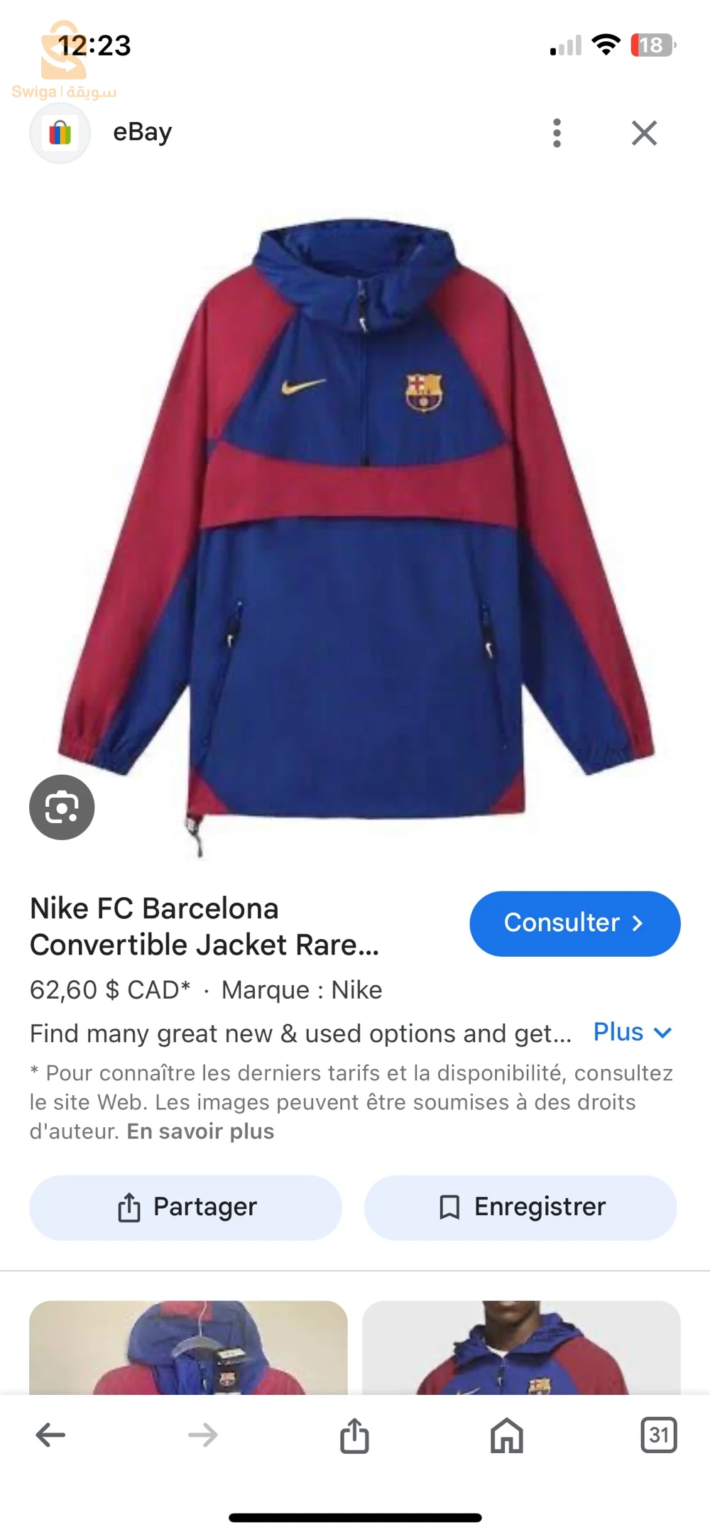 vest Nike la taille L ORIGINAL