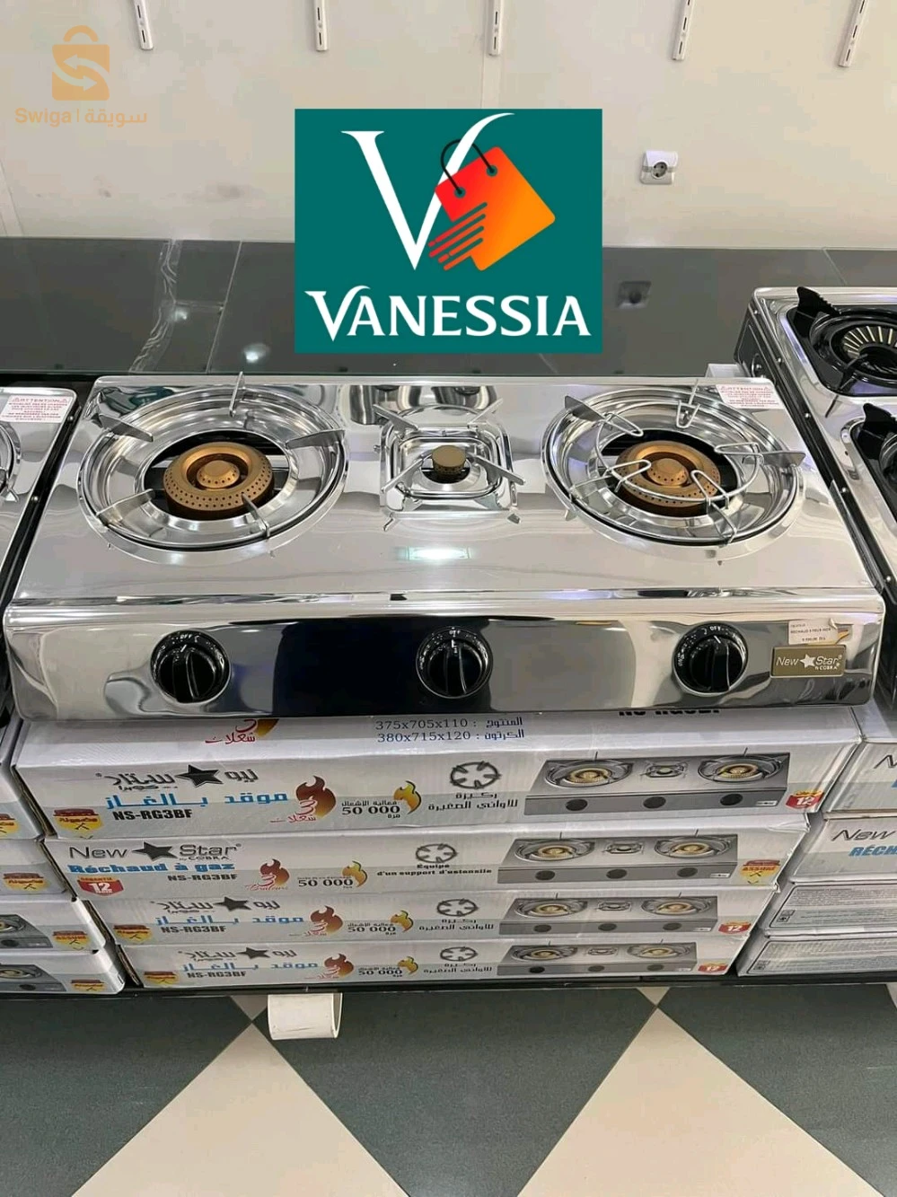 Réchaud à gaz 3 Feux en acier inoxydable marque cobra