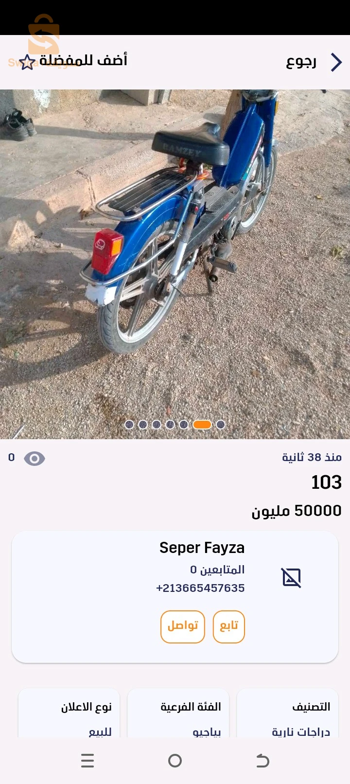 103