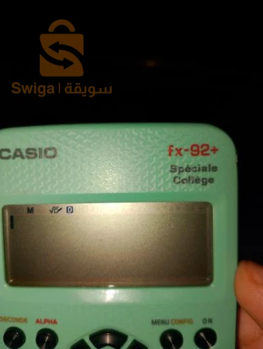 بلقايد