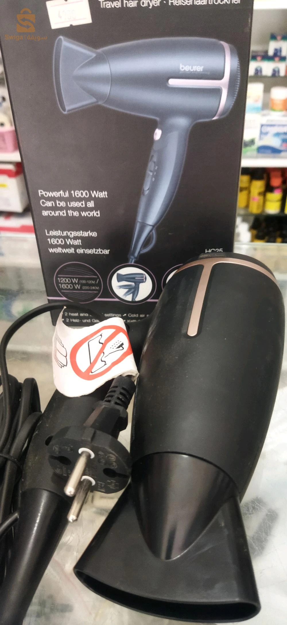 A vendre un séche cheveaux portatif de marque " beurer " sous emballage.