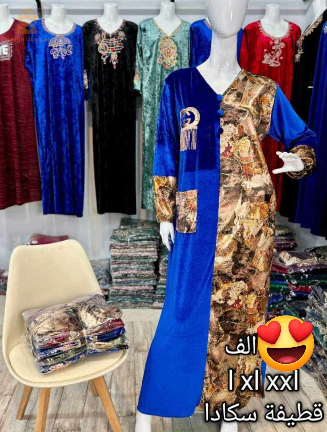 الشلف