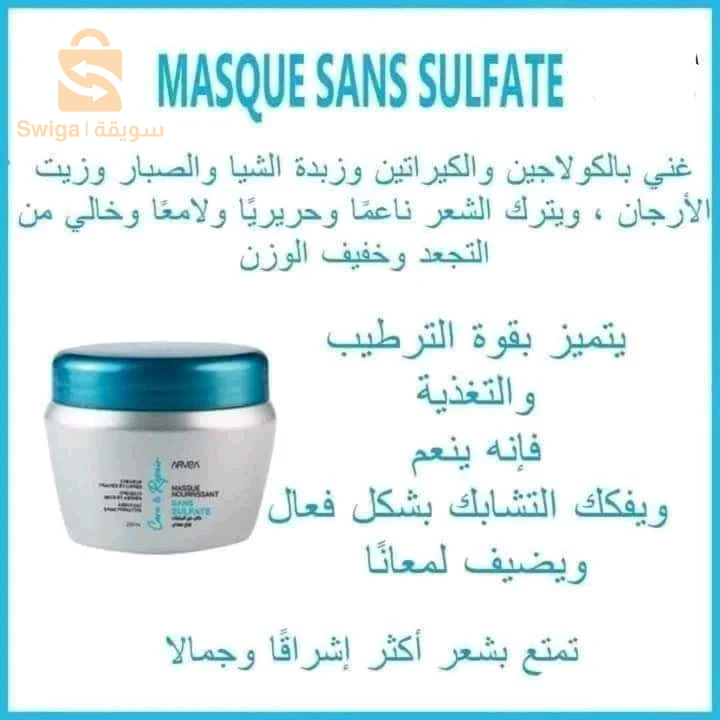 منتوجات ارفيا بسعر هبال و متعدد الاستعمالات