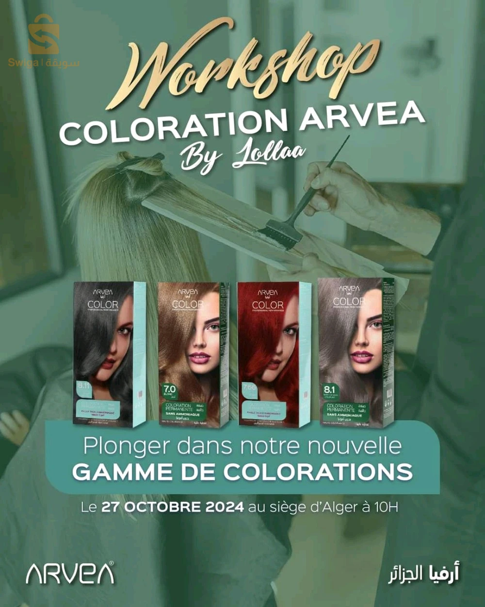 لمن يريد العمل في شركة
نريد نساء و 👌
 حد لأقصى 39 سنة ❕
لي يقيم في وهران يتوصالو معيا