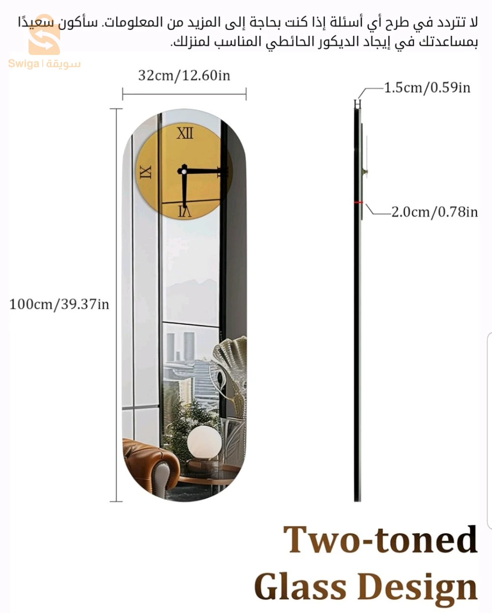 Horloge Murale Silencieuse Forme Oval Chiffre Romain 90x35cm