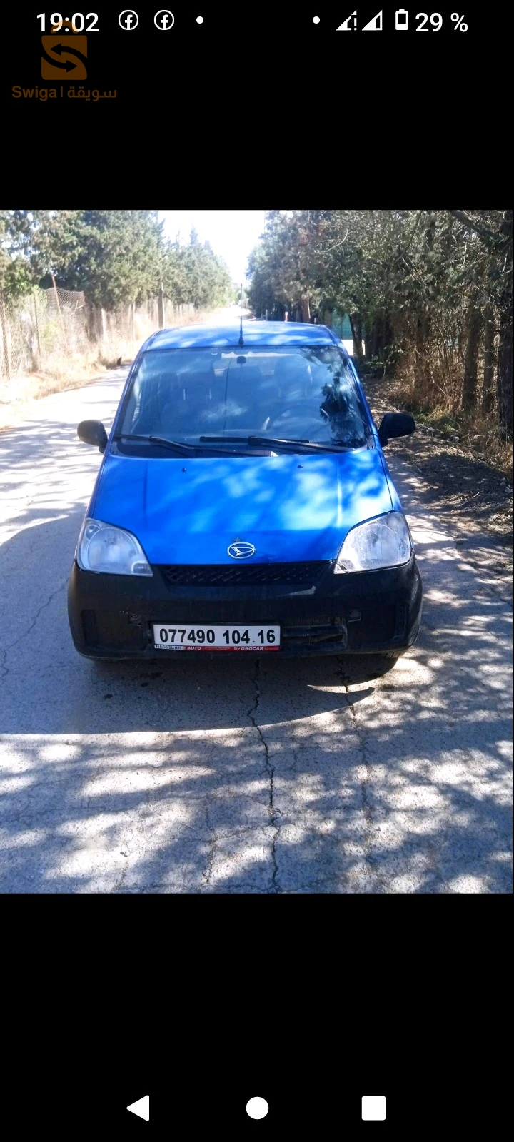 0556935270