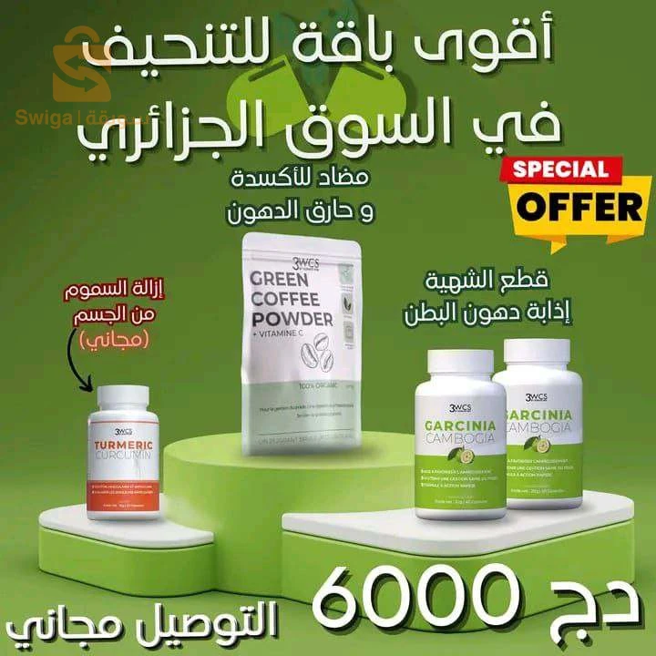 الجزائر