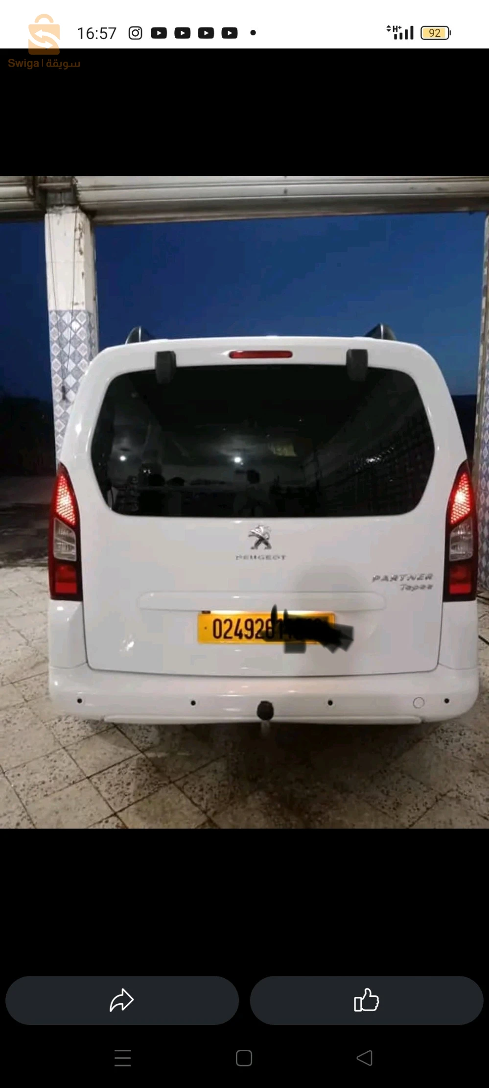 بيع