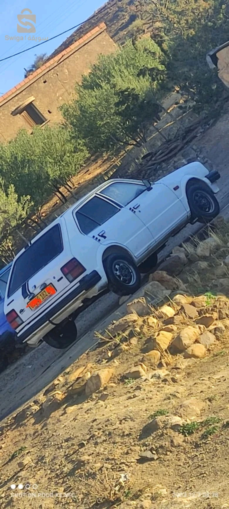 سيارة