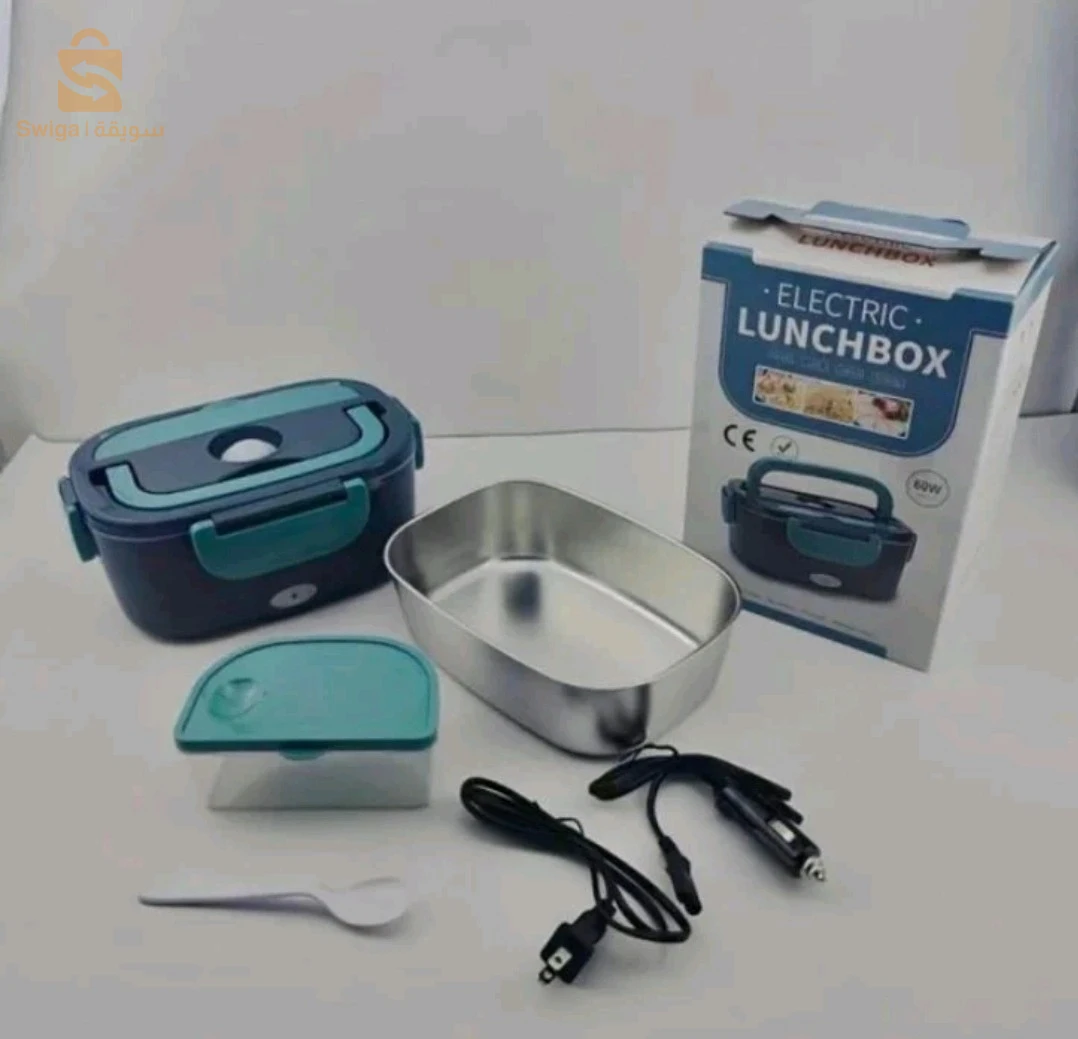 Electric Launch Box 12v/220v