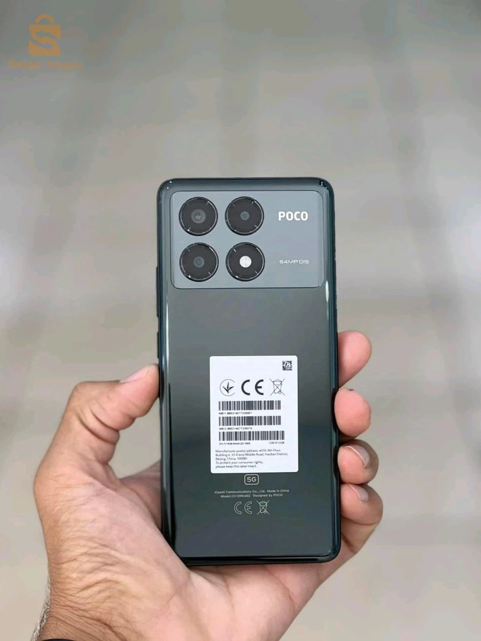 POCO X6 PRO 
8/256