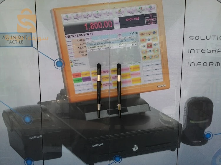 أفضل لوجيسيال لتسيير محلاتكم التجارية SAFE POS