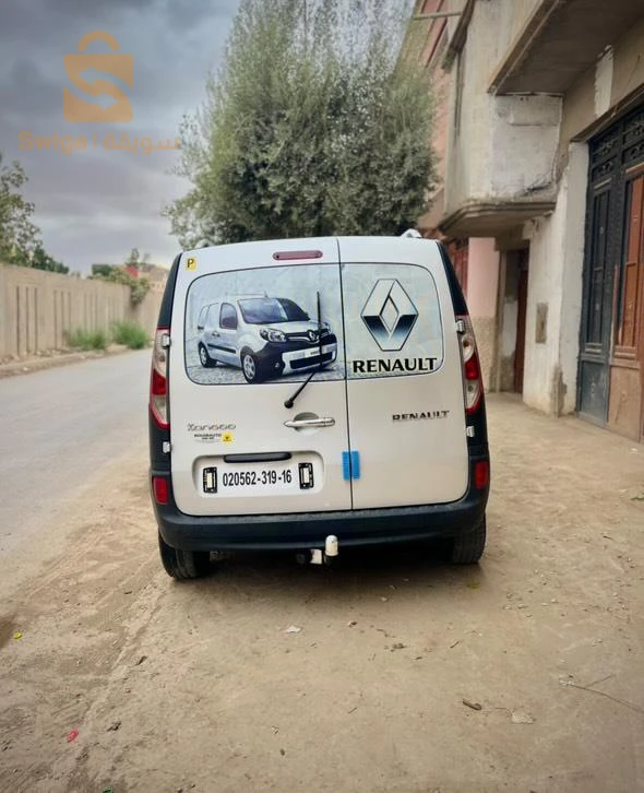 سيارة ماشاء الله