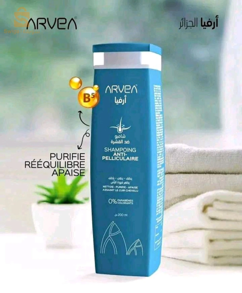 shampoing Anti-pelliculaire ضد القشرة